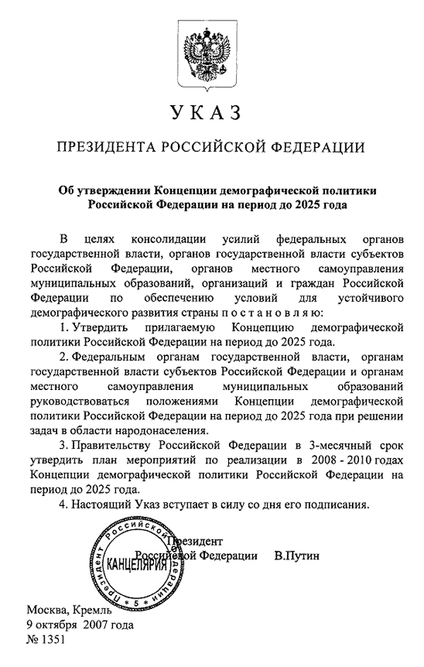 religious freedom essay.jpg